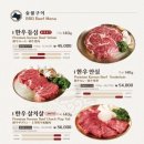 왕비집 이미지