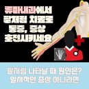우리희망내과의원 이미지