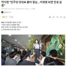 박지현 &#34;민주당 당대표 출마 결심…이재명 되면 민생 실종&#34; 이미지