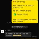 핑크투 | <아우프드레스 후기> 결혼식 2부드레스로 아우프 핑크투톤드레스