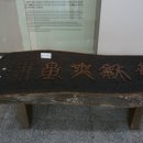 부산여대차박물관 이미지