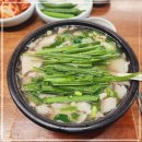 부산돼지국밥 이미지