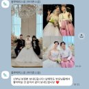 메리블루 | [결혼] 평택 아이폰 스냅 후기 / 블루메리스냅 / 평택 국제웨딩컨벤션 / 평택 아이폰스냅추천