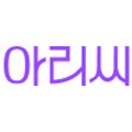 픽미디어솔루션
