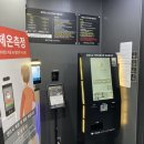 에스아이스터디