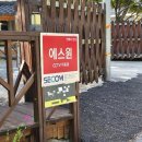 학곡2리 경로당 네이버블로그