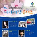 엑스포광장 야외무대 이미지