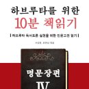 명문토탈
