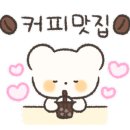 나우커피대구 네이버블로그