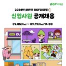 GS25전남대학교 이미지