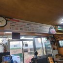 산촌생구이 이미지