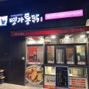 예술공원사거리 이미지