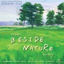 明(명) 컨설팅 | 한솥아트스페이스