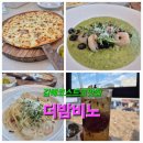 선천남로L | [김해] 코스트코 맛집 [더밤비노]