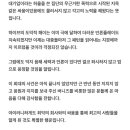 민희진 어도어 사내이사 사임 이미지