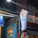그릭앤그랩 | 나트랑 시내 맛집 그릭키친 내돈내산 추천 메뉴 포장 할인 배달 카드결제 후기