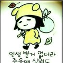 육이 이미지