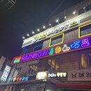 레인보우당구클럽(3층) 이미지