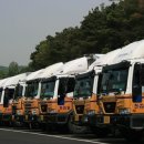 천일정기화물 이미지