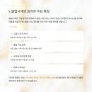 구제스토리