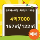 수지베스트빌 공인중개사사무소 이미지