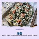 팬브레드 | 강동 천호 시금치 플랫 브레드 맛집 풀팬 내돈내산 후기