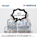 오에스경영컨설팅