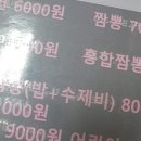 심성식당 이미지