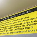 대구뽈찜 무진장왕뽈때기