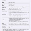 성요셉의원 이미지