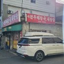 (주) 새원 이미지