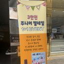 구미 주니어네일 잘하는곳 폭스네일 아이 첫 네일 후기