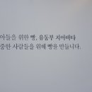 유동부치아바타(주)