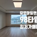 황정아공인중개사사무소 이미지