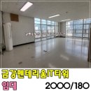 금펜공인중개사사무소 이미지