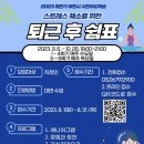 부천시노동복지회관 이미지