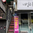 마카오PC방 이미지