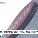 한미기업