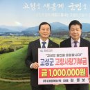 고성보듬이나눔이어린이집