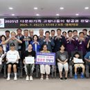 고향나들이 이미지