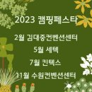 전람윤 이미지