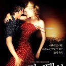 아바나미용실