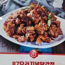 87닭강정 주문진점 이미지