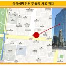 구월동사옥 더벨