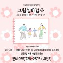 더마음의원 이미지