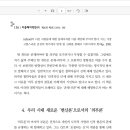 르센도 이미지