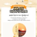 소망편의점 이미지