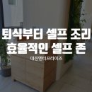 대진구내식당 네이버블로그