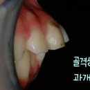 새이치과교정과치과의원 이미지