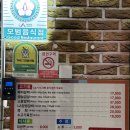 화갈비본가 네이버블로그